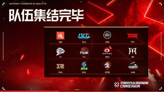 China Qualifier Playoff Teams for VCT Champions Announced