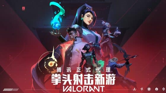 VALORANT China Will Have a Replay System