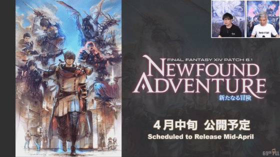 Final Fantasy XIV Letter from the Producer 69: Newfound Adventure
