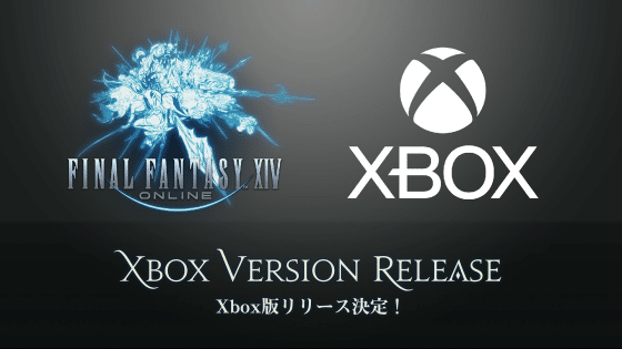 FFXIV Xbox Release Incoming!